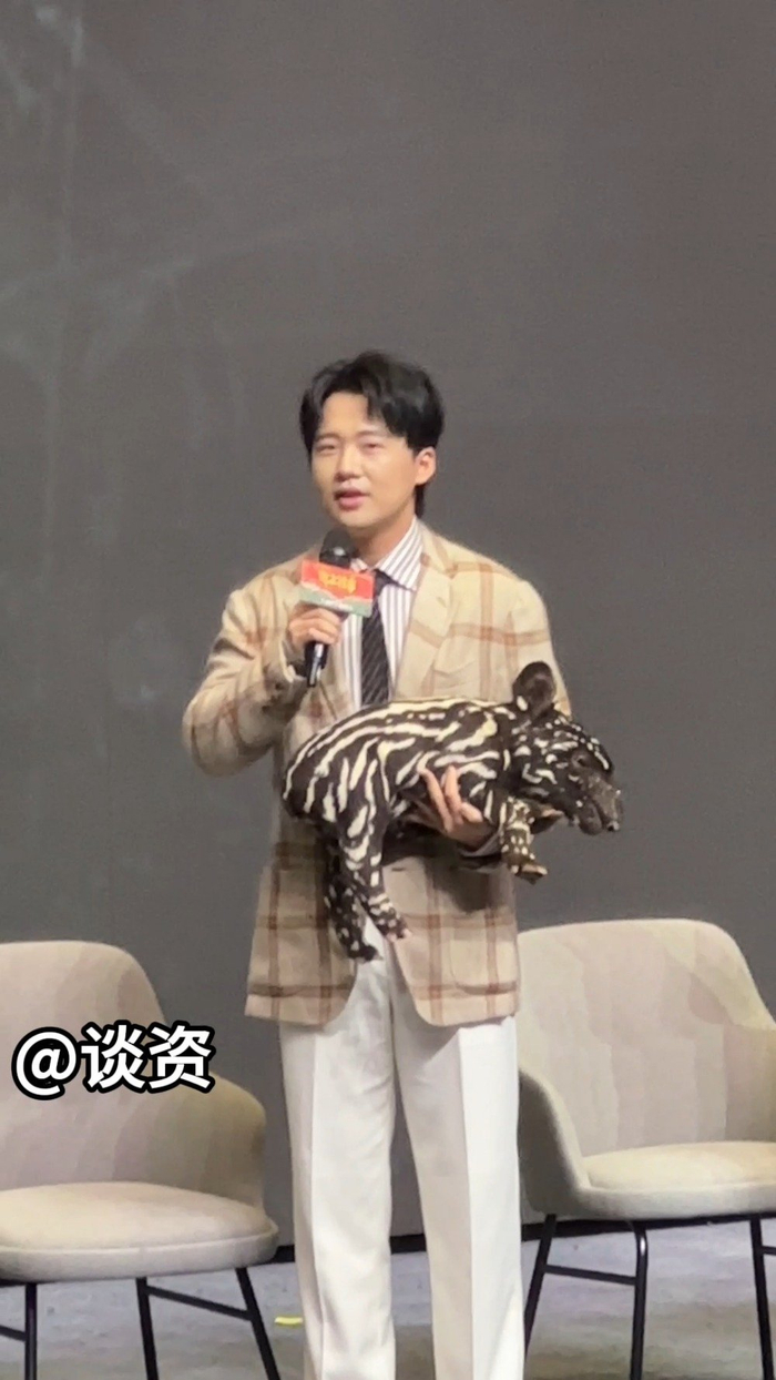 郭麒麟抱着野猪玩偶出场,好可爱!