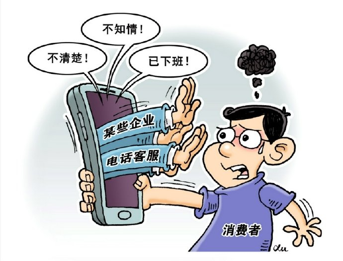 商家货不对板,卖假货,然后单方面的指责消费者贪小便宜这样不好吧?