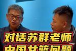 [流言板]怀斯曼仍然是近5届选秀前三顺位中，唯一有总冠军的球员