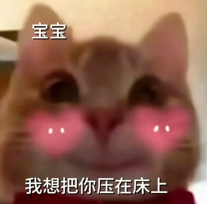 表情包又更新了,拿图互动 676767 每天都要笑脸相迎,恨透这个