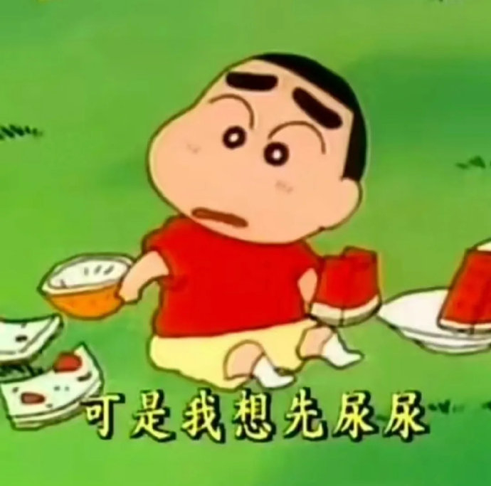 表情包又更新了,拿图互动 676767 每天都要笑脸相迎,恨透这个