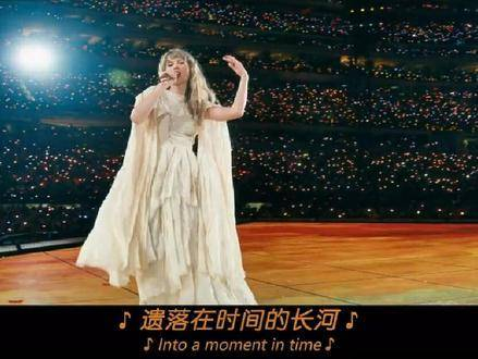 august 中捕获了一位仙气飘飘的泰勒斯威夫特?