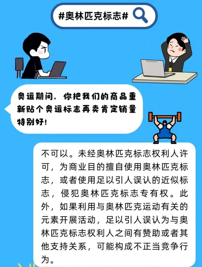 截图来源：杭州中院