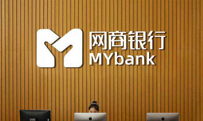 网商银行领罚单,今年已有超600家银行被罚