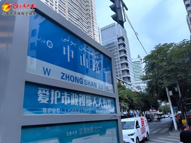 　　历经百年，古老而现代的中山路依旧展示着她百年来的繁华、英姿。记者郭玲摄