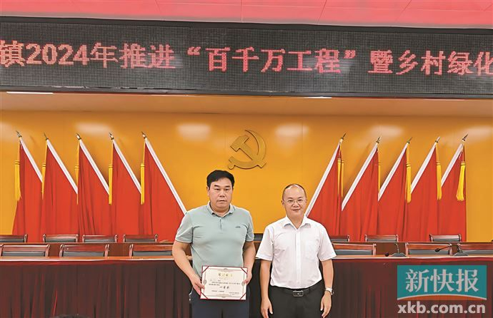 清远市阳山县大崀镇党委书记肖剑平(右一)为乡村绿化擂台赛一等奖