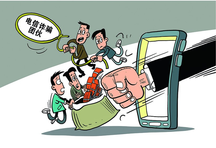 "精准防,全警防,全民防"促反诈——福建三明"织密"电诈治理"防护网"