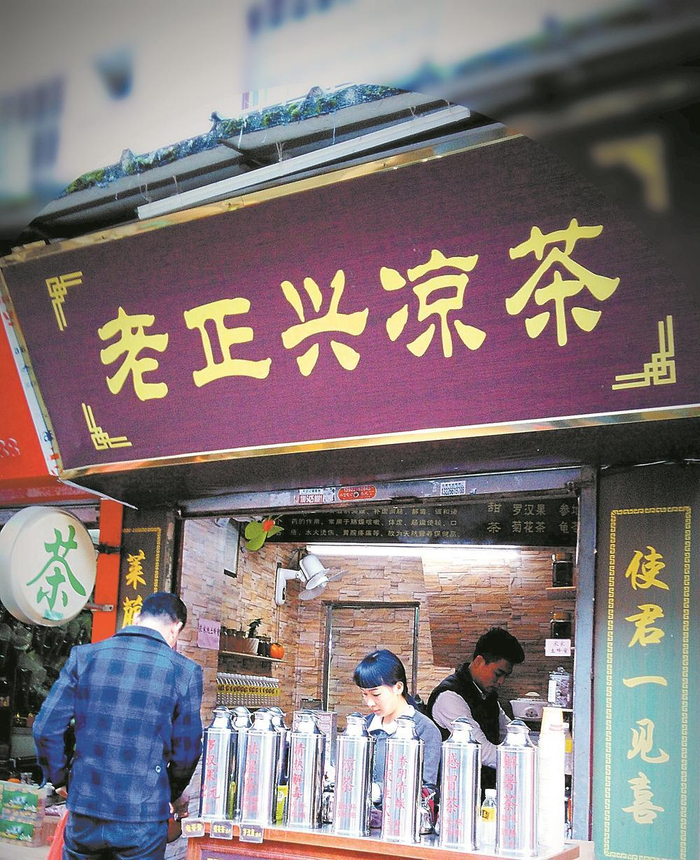     “老正兴”的对联是家中90多岁的长辈撰写
