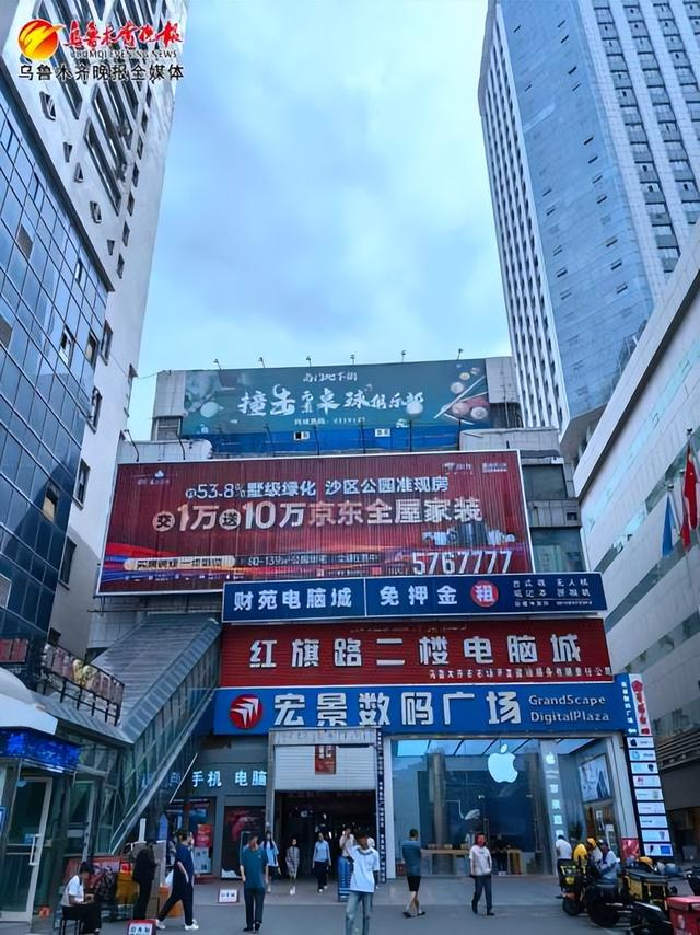 　　随着IT产业的发展，中山路出现了红旗路电脑城、赛博数码广场、百花村电脑城等，形成了新疆独树一帜的IT商圈。记者郭玲摄