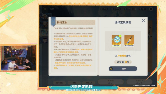 0版本前瞻特别节目播出,全新角色玛拉妮和基尼奇登场|原神|旅行者