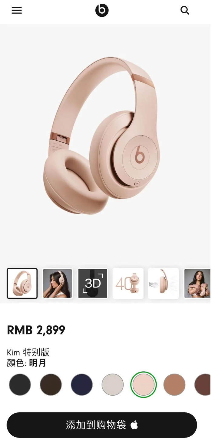 新联名beats耳机突袭发售,原价起飞了.