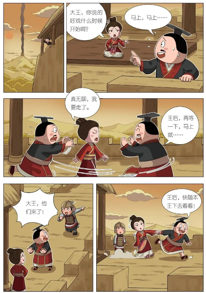 同学们,北猫叔叔的全新作品《米小圈漫画历史故事》出版啦!