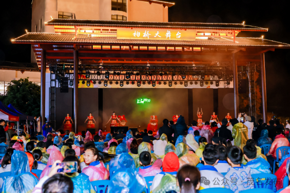 根子柏桥村晚会