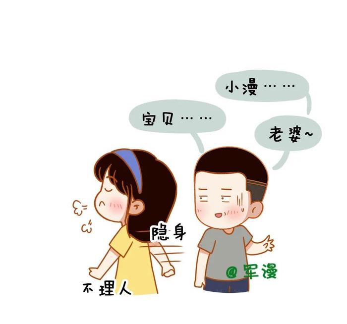 萌妻撩人漫画（萌妻撩夫100次） 萌妻撩人漫画（萌妻撩夫100次）《萌妻撩心》 漫画点评