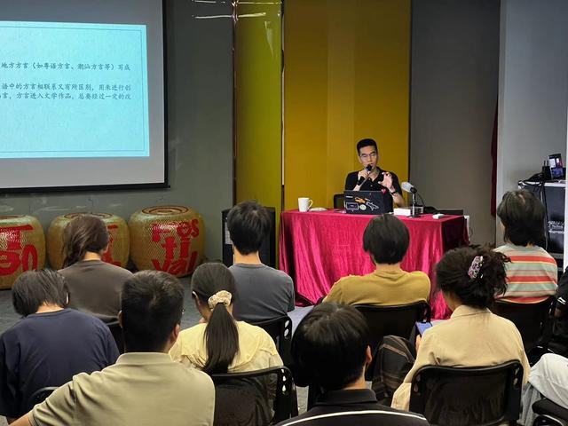 2024年7月18日，盛夏观潮，林培源讲座。翁楷 图 