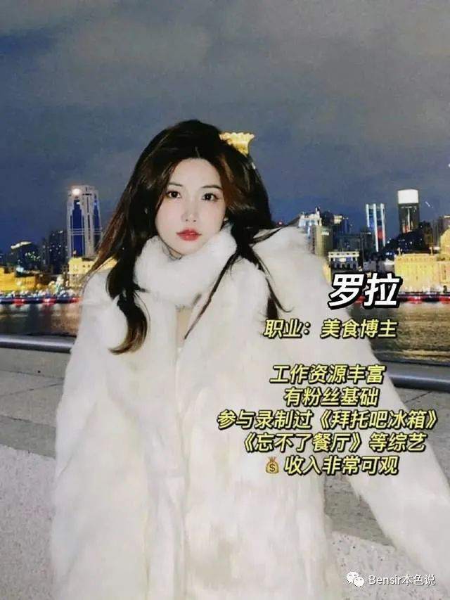 微反应心理学看罗拉和王能能:单亲爸爸和单亲妈妈的爱情会长久吗?|罗
