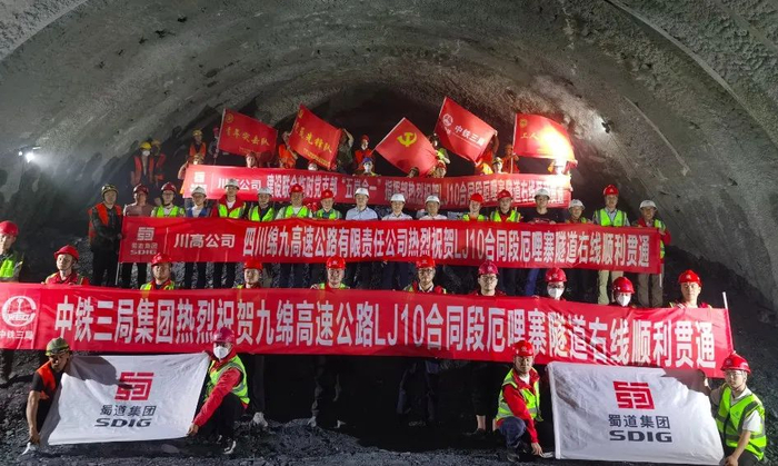 图据中国交通报