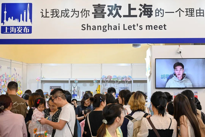 2024年8月17日，上海展览中心，上海发布展厅吸引众多读者。澎湃新闻记者 朱伟辉 图