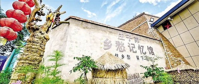▲庄子峁生态农庄乡愁记忆馆。庆阳融媒记者 敬强强 摄