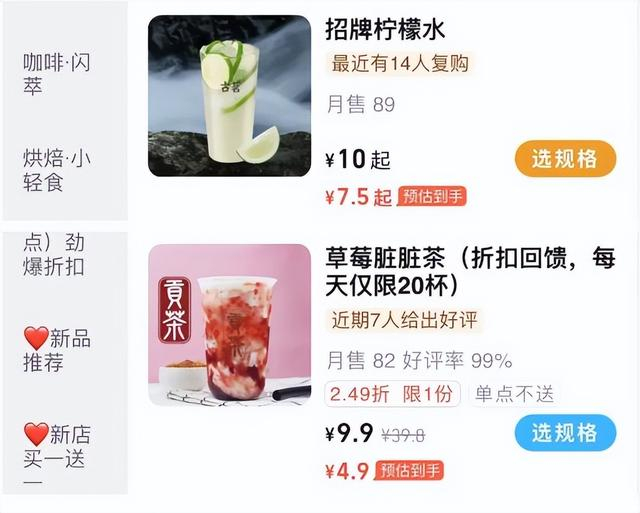 图片来源：社交媒体截图