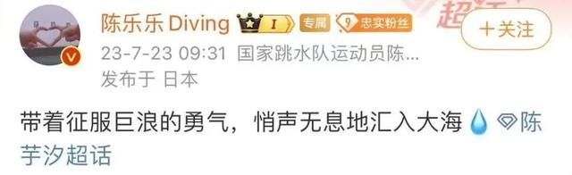 图源：当事人社交账号