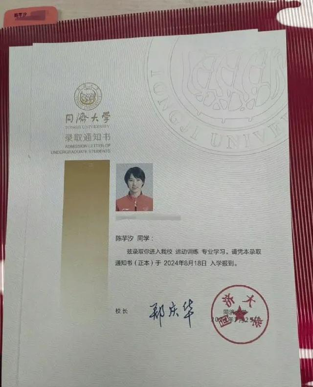 图源：新浪微博