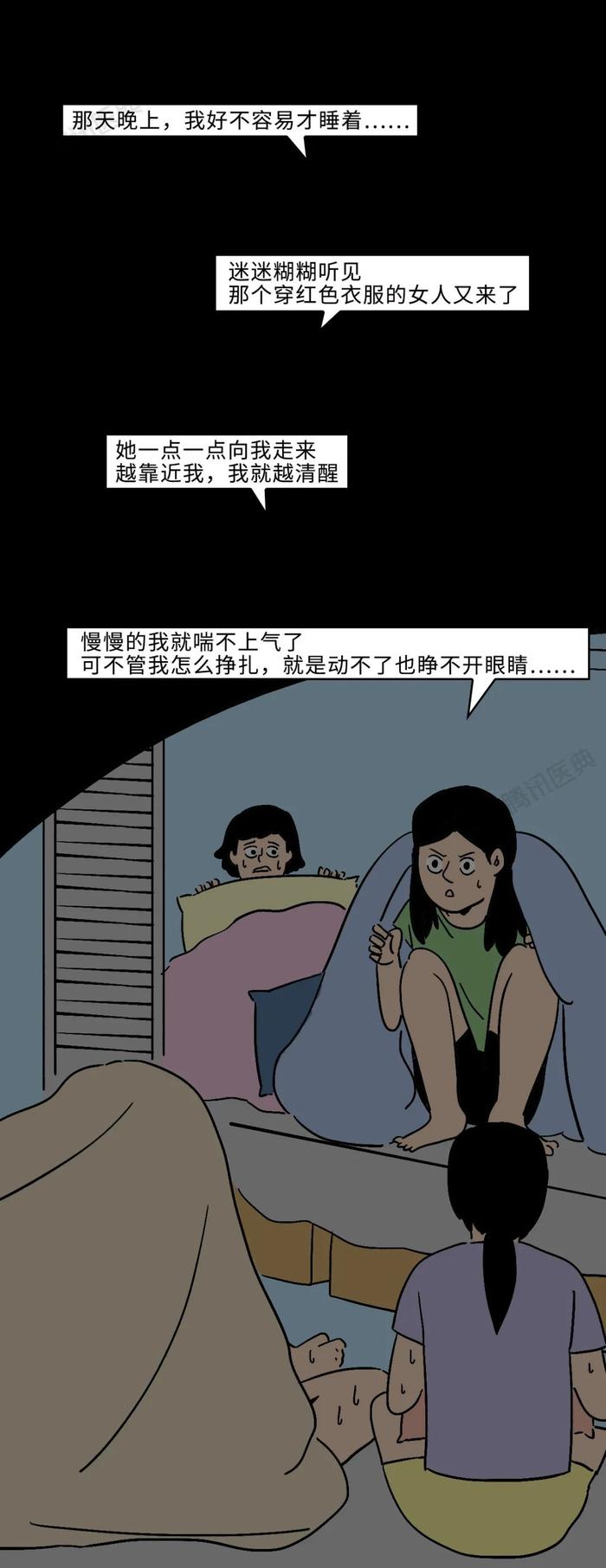 鬼保护你有什么特征图片