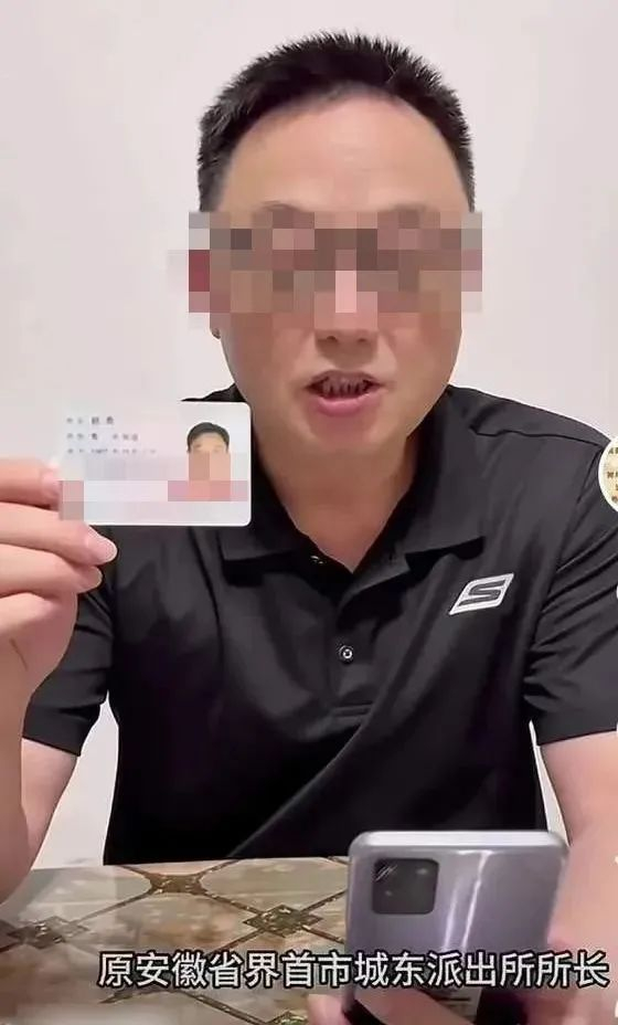举报视频截图
