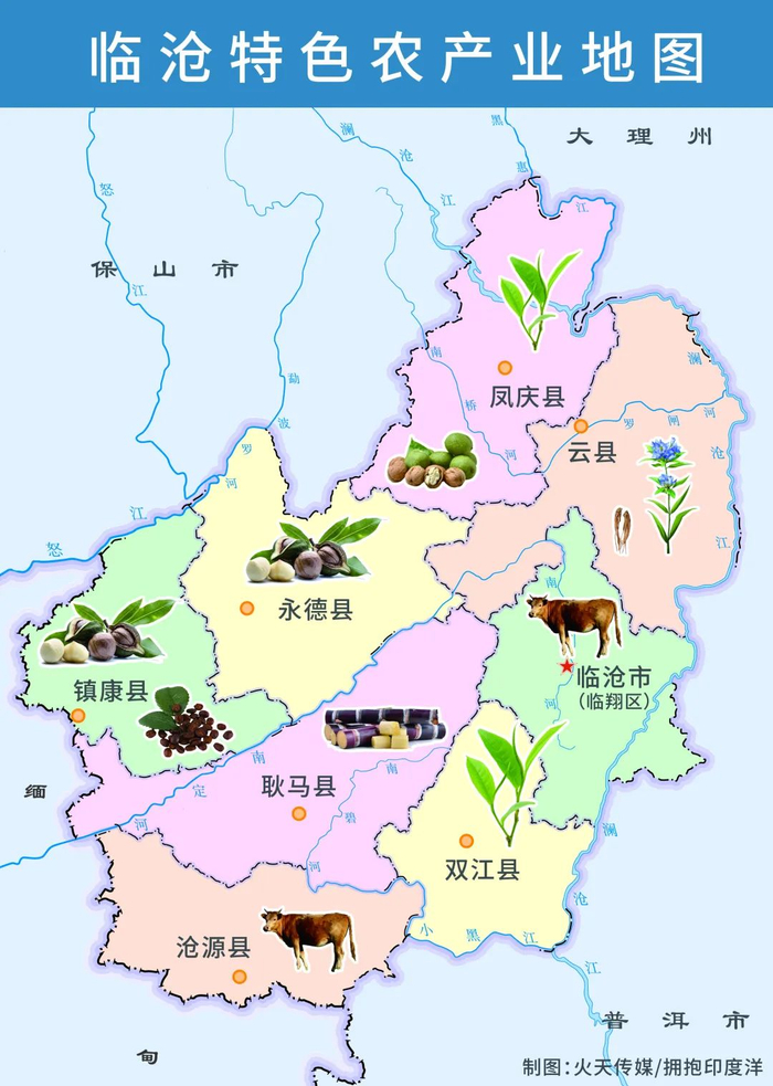 从丰富见广博:云南的"缩影"在临沧