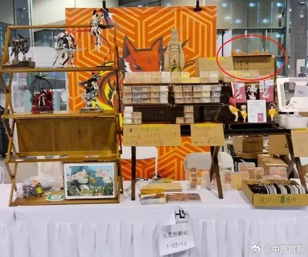 上海一展会低俗涉黄手办吓坏家长，主办方回应：已责令整改！摊主道歉，称自己“刚涉足社会”|疫情负面|上海市|女儿|致歉_新浪新闻