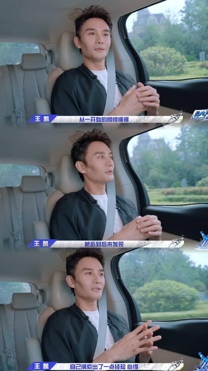 从演员跨界到电竞,成为电竞新人的王凯又完成了一次突破.