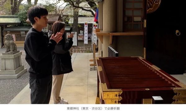 张本智和、石田佳纯参拜东乡神社