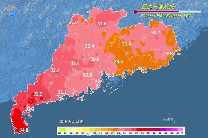 新台风生成！广东启动防汛Ⅳ级应急响应，未来三天天气……-广东29个台风预警信息