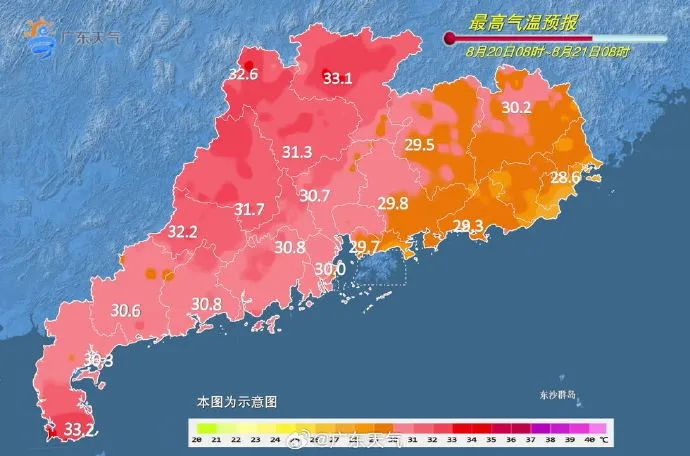 新台风生成！广东启动防汛Ⅳ级应急响应，未来三天天气……-广东29个台风预警信息