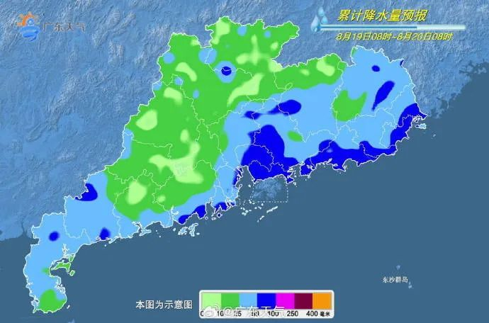 新台风生成！广东启动防汛Ⅳ级应急响应，未来三天天气……-广东29个台风预警信息