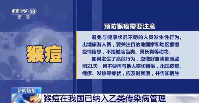 全国新冠疫情最新消息图片