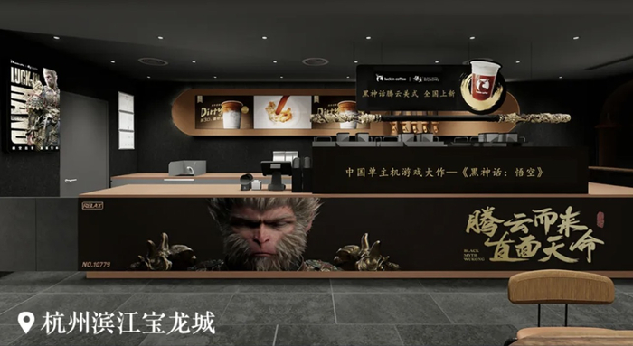 图片来源：瑞幸咖啡微信公众号