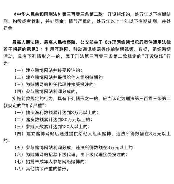 来源：上游新闻、新闻晨报、沂南法院