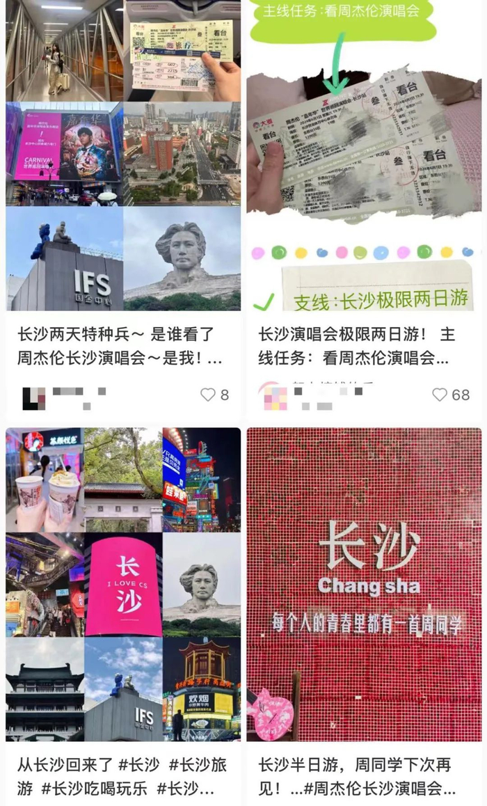 ▲来源：社交平台截图