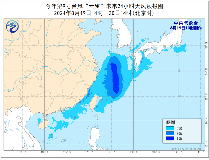 新台风生成！广东启动防汛Ⅳ级应急响应，未来三天天气……-广东29个台风预警信息
