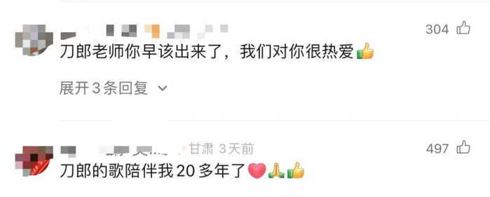 ▲来源：社交平台截图