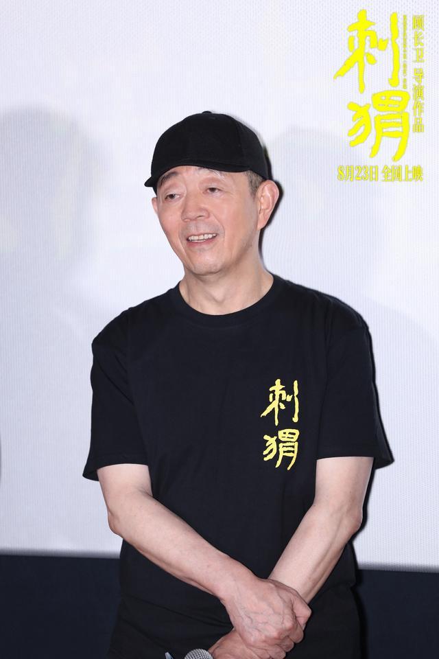 顾长卫时代三部曲电影图片