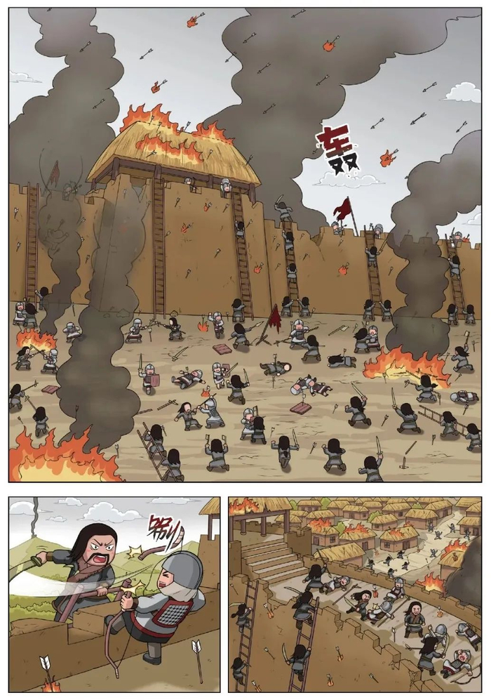 【米小圈漫画历史】烽火戏诸侯09