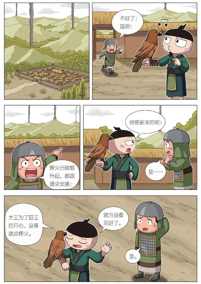 同学们,北猫叔叔的全新作品《米小圈漫画历史故事》出版啦!