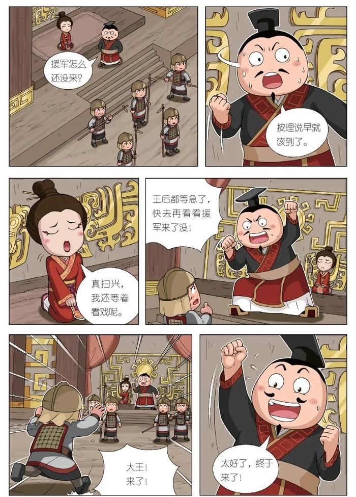 烽火戏诸侯绘画作品图片