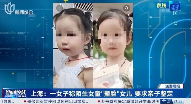 左图为地铁站被捡到的女孩，右图是王女士的女儿↑