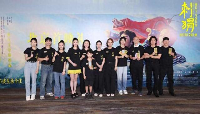 《刺猬》主创合影。主办方供图