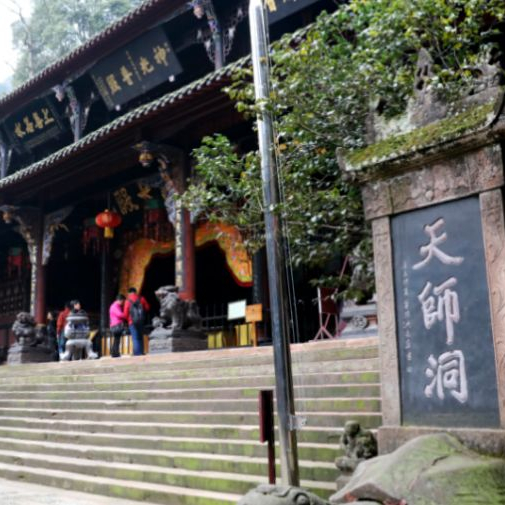 年轻人集体出动→|青城山|西游记|成都市_新浪新闻