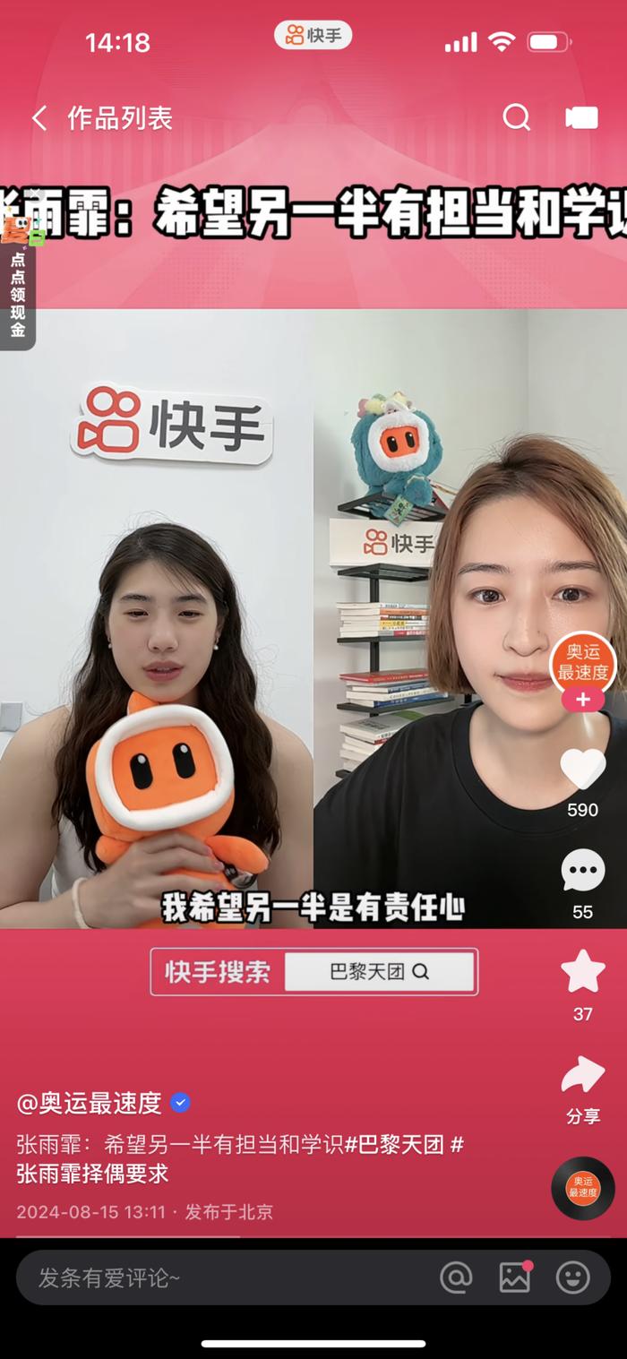 快手点赞解锁在哪里看到_快手点赞解锁在哪里看到记录