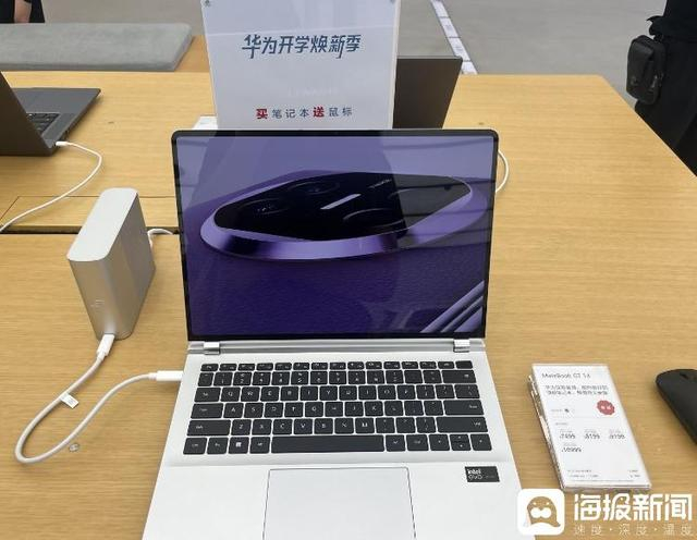 华为体验店里的开学季营销牌